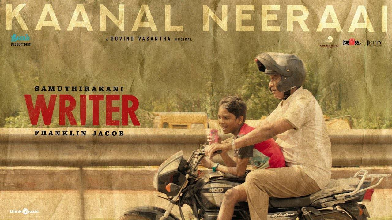 Kaanal Neeraai Song Lyrics