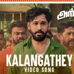 Kalangathey Lyrics — Anbarivu