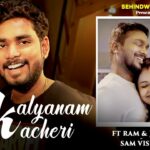 Kalyanam Kacheri Song
