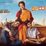 Kanam Lyrics