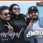 Kanavugal Song Lyrics – Anbarivu Lyrics — Anbarivu