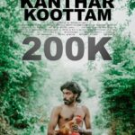 Kanthar Koottam