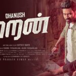 Maaran Lyrics