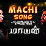 Machi Song Lyrics – Mayan Lyrics — Mayan