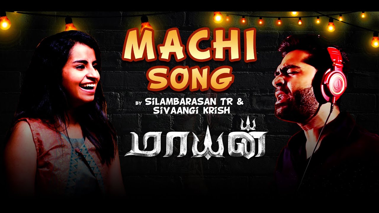 Machi Song Lyrics – Mayan