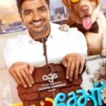 Naai Sekar Lyrics