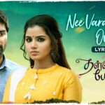 Nee Varaindha Oviyam Lyrics — Thalli Pogathey