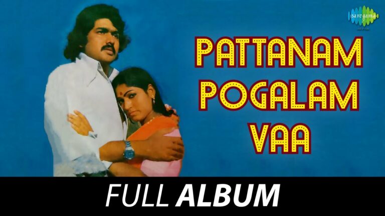 Pattanam Pogalam Vaa
