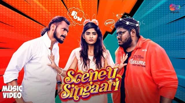 Scene-U Singaari Song Lyrics