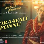 Sooraavali Ponnu Lyrics — Galatta Kalyaanam