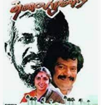 Thalaimurai Lyrics