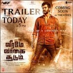 Veeramae Vaagai Soodum Lyrics