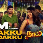 Watch Edakku Modakku