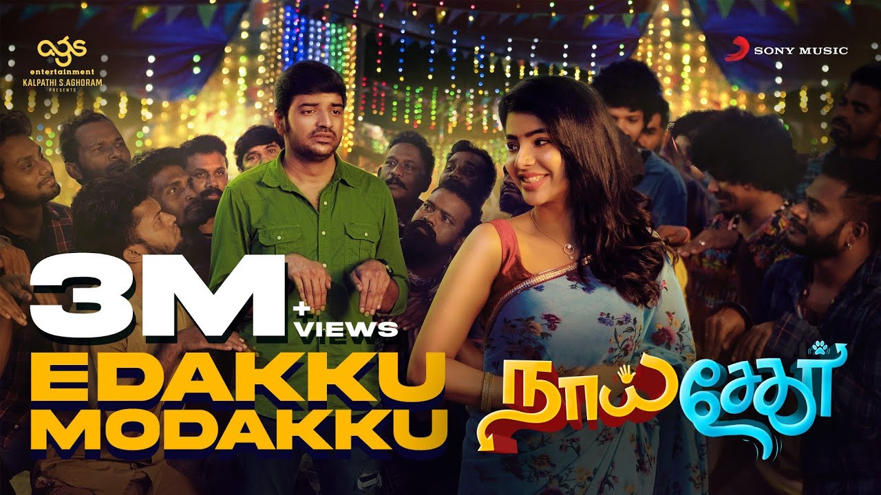 Edakku Modakku Song Lyrics