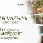 Yaar Vazhiyil Song