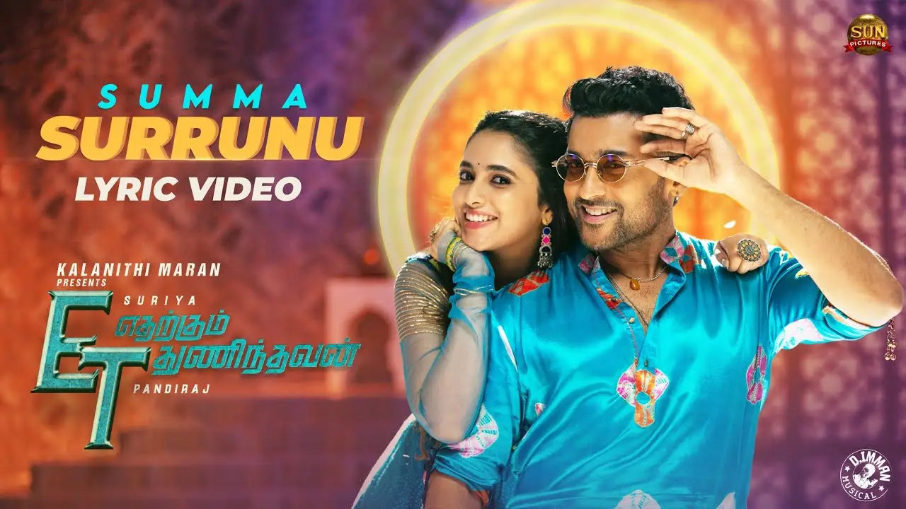 Summa Surrunu Song Lyrics