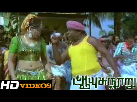 Aavani Masathula Thavani Song Lyrics