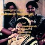 Annachi Annachi Lyrics — Aayusu Nooru
