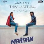 Annana Thaalaattum Song