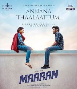 Annana Thaalaattum Song Lyrics