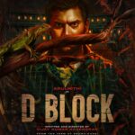 D Block Lyrics