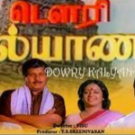 Dowry Kalyanam Lyrics