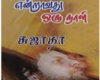 Lyric Music
