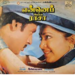 Enna Petha Raasa Lyrics