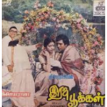 Iravu Pookkal Lyrics