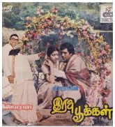 Iravu Pookkal