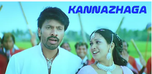 Kannazhaga Kannazhaga Song Lyrics