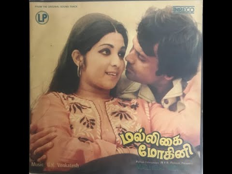 Aasaiyenum Solaiyile Song Lyrics