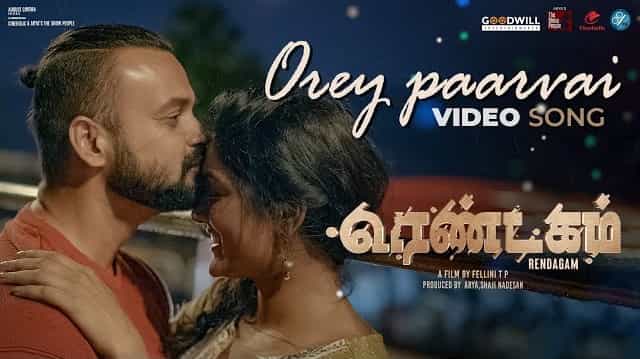 Orey Paarvai Song Lyrics