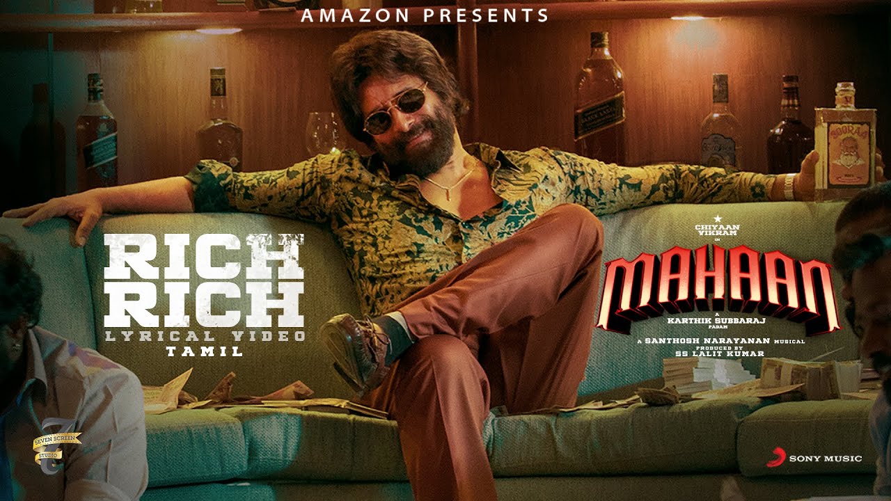 Rich Rich Song Lyrics