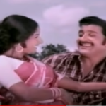 Sengarumbu Thangakatti Lyrics — Athaivida Ragasiyam