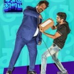 Takku Mukku Tikku Thalam Lyrics