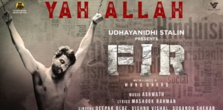 Yah Allah Song Lyrics