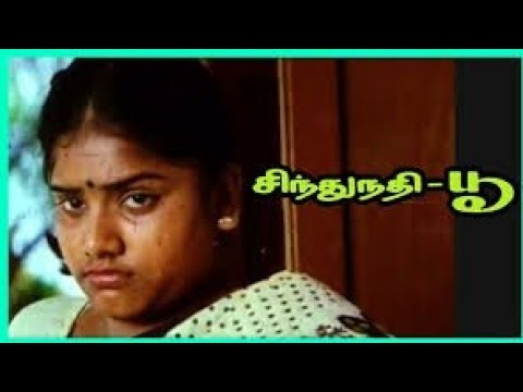 Aalamaram Perthedukkum Song Lyrics