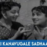 Aasai Kanavugale Sathavum Song