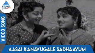 Aasai Kanavugale Sathavum Song Lyrics