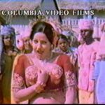 Aasappattu Unna Thottu Lyrics — Kaman Pandigai