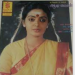 Gum Gum Guma Lyrics — Aadi Velli