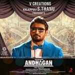Andhagan The Pianist Lyrics