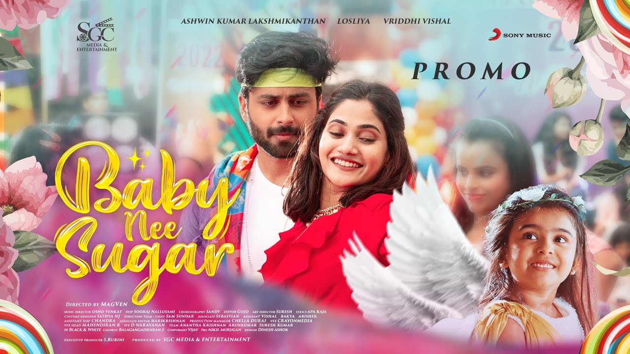 Baby Nee Sugar Song Lyrics