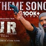 FIR Theme Lyrics — FIR