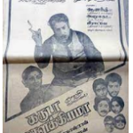 Garuda Saukiyama Lyrics