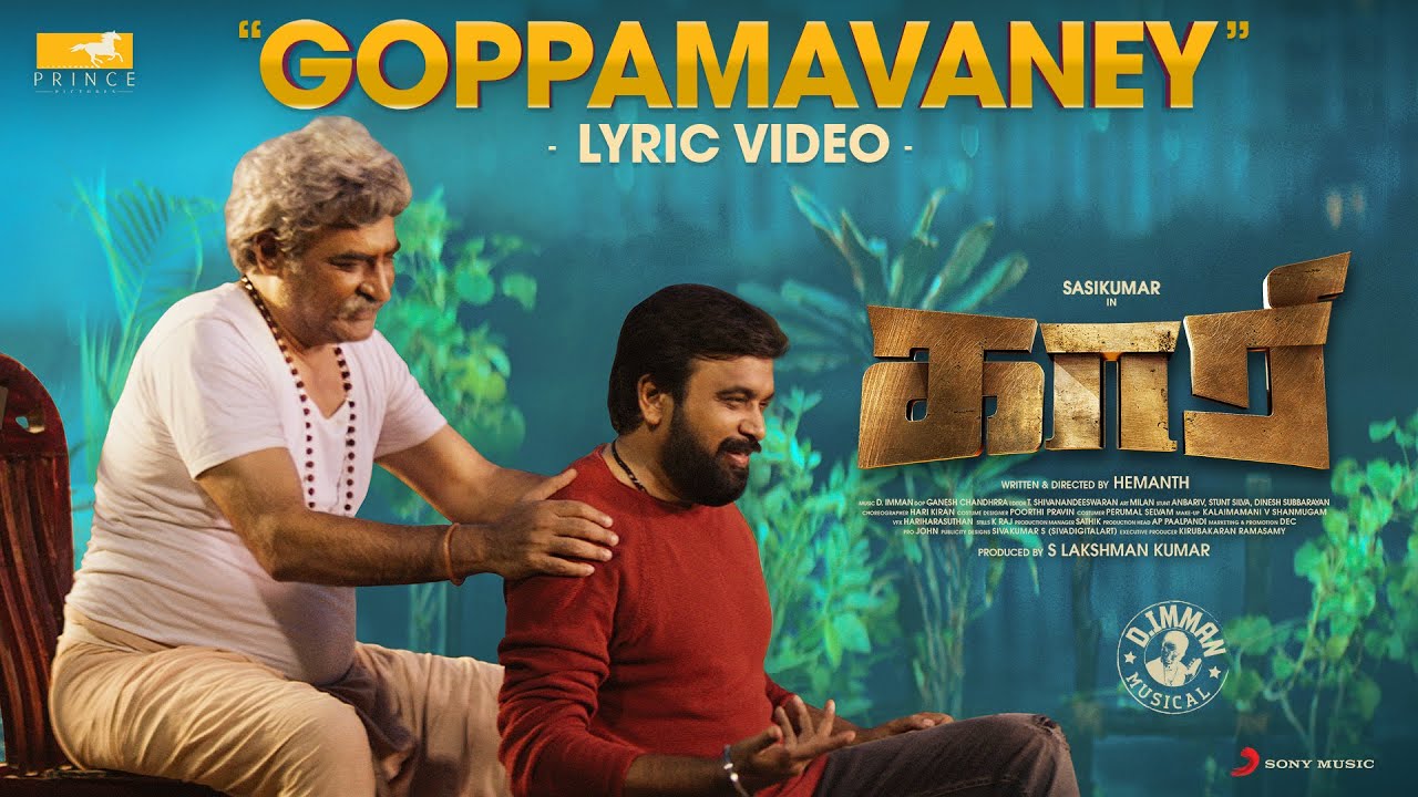 Goppamavaney Song Lyrics