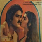 Yendiyamma Kobamenna