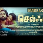 Imaikkariye Lyrics — Selfie