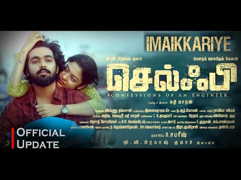 Imaikkariye Song Lyrics